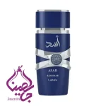 عطر لطافه اسد زنزیبار - Lattafa Perfumes Asad Zanzibar