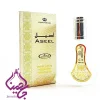 عطر اصیل عربی برند الرحاب – Aseel